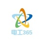 电工365公众号ico