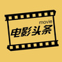 电影头条官微ico