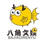 八角文娱公众号ico