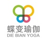 蝶变瑜伽ico