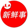 美业新鲜事ico