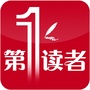 第一读者ico