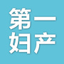 第一妇产ico