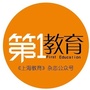 第一教育ico