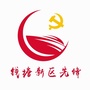 钱塘新区先锋ico