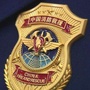 重庆垫江消防ico
