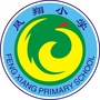 佛山市凤翔小学ico