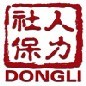 东丽人社局ico