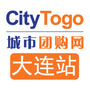 城市团购网大连站公众号ico