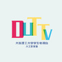 大连理工大学电视台ico
