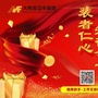 大明宫迈丰装饰ico