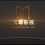 大幕影视ico