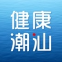 潮汕好医声ico