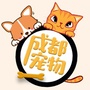成都宠物资讯ico