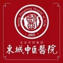 北京中研集团东城中医医院ico