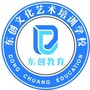 安徽东创文化艺术学校公众号ico