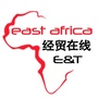 东非经贸在线ico