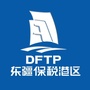 天津自贸区东疆保税港区ico