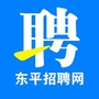 东平招聘网公众号ico
