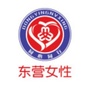 东营女性ico