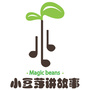 小豆芽讲故事公众号ico