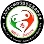 大庆市让胡路区快乐志愿者协会ico