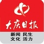 大庆日报ico