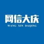 网信大庆ico