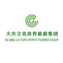 大庆文体旅ico