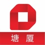 东莞农商银行塘厦微社区ico