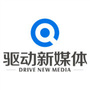 驱动新媒体公众号ico