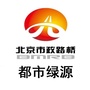 北京都市绿源环保科技有限公司ico