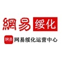 易绥化ico