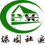 东通化街道绿园社区ico