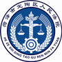 菏泽市定陶区人民法院ico