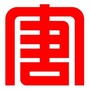 大唐四川发电有限公司ico