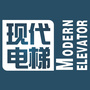 现代电梯公众号ico