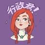 Hi 小应ico