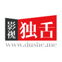 影视独舌ico