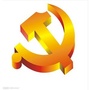 DUT建工党建ico