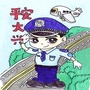 大兴公安ico