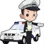 安定公安交警ico