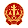 大兴安岭中级人民法院ico