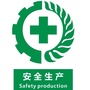 大信安监ico
