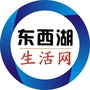 东西湖生活网ico