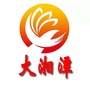 大湘潭老乡俱乐部ico