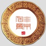 翼盟陶艺DIY创意生活馆ico