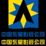 乾江东星影视ico