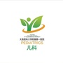 大连医科大学附属第一医院儿科ico