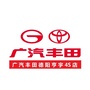 广汽丰田德阳亨宇店公众号ico